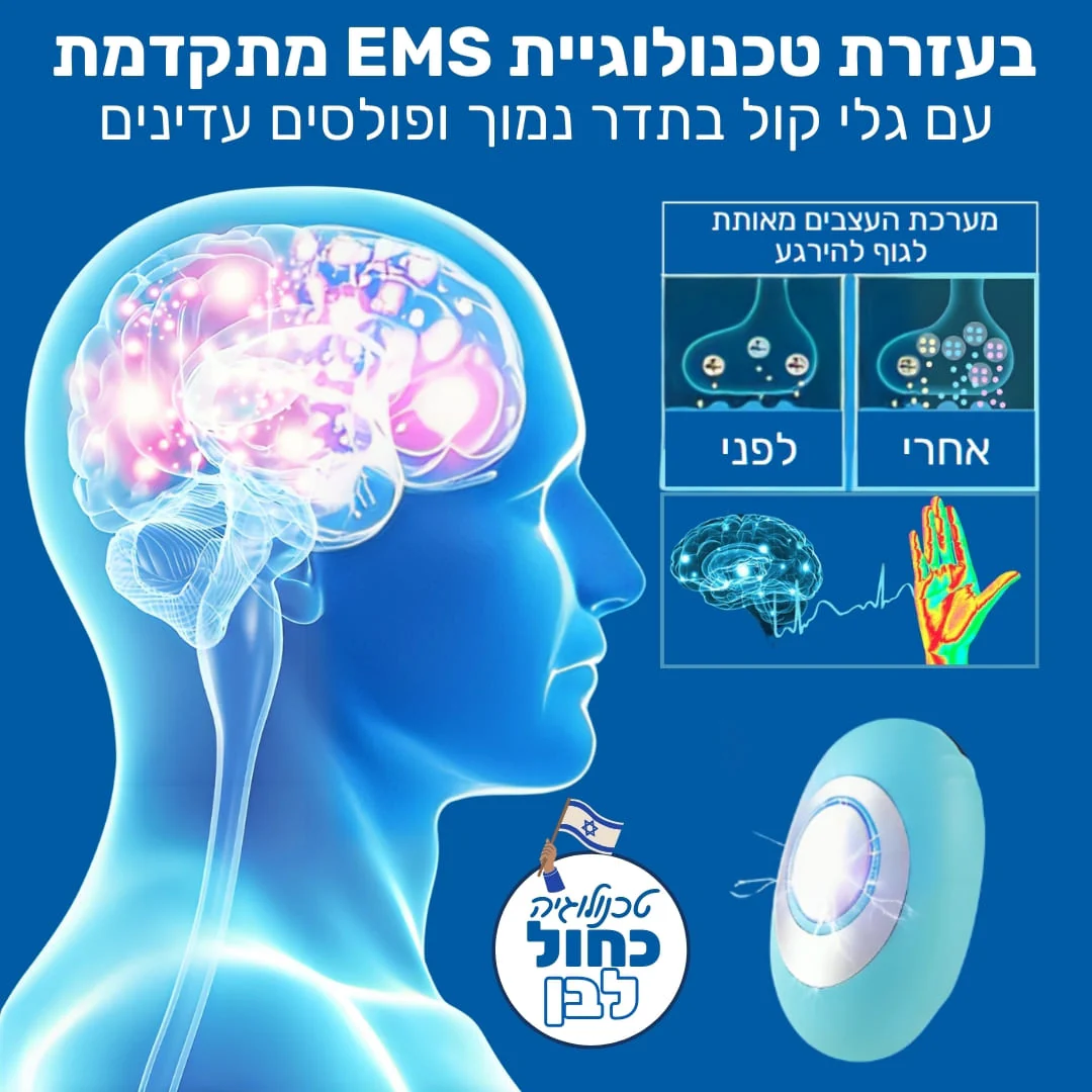 תמונת מוצר 3